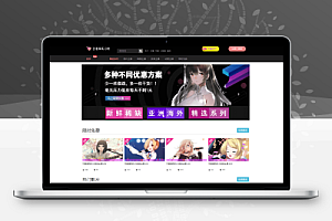 含羞草影视系统源码+可封装双端app+演示数据