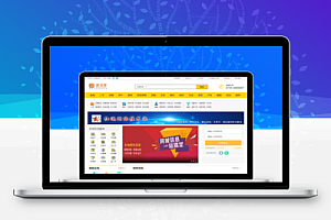 火鸟门户系统v4.3多城市版 五端微信小程序 原生APP源码+视频教程