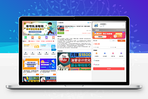 2023年多功能系统源码 知识付费系统 虚拟商城系统 完美可用