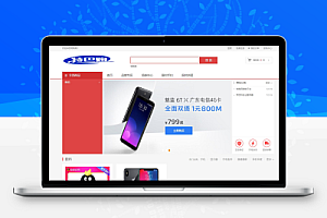 亲测商城系统源码带安装教程