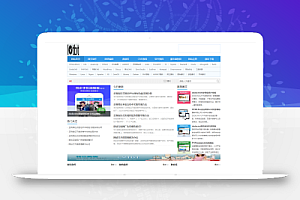 亲测资源站系统源码带搭建教程