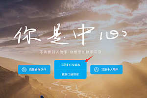 如何设置支付宝官方接口?