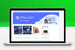 Thinkphp+VUW+NUXT支持多平台免签支付的自动发卡售卡系统源码 前后端源码