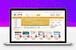 分享的两套源码超市修改版整站带数据