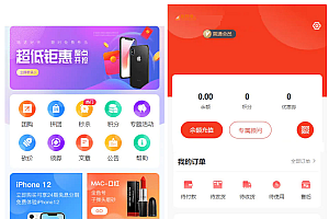 完美运营版商城源码 虚拟商品全功能商城 全能商城小程序 智慧商城系统 全品类百货商城(带安装教程)