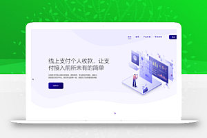 最新Peak码支付系统源码