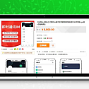 亲测!某站8000买的默往im即时通讯源码【带详细教程】