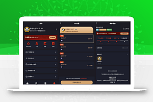 熊猫电竞赏金电竞系统源码 APP+H5双端 附搭建教程 支持运营级搭建