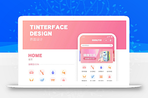 新版JAVA开源成人用品零售商城APP源码 内含安卓IOS双端原生源码+小程序源码