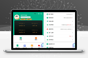 光伏新能源4语言电站投资理财源码 发电站投资项目 国家电投资本控股 投资理财app源码开发