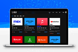 最新租号平台系统源码,支持单独租用或合租使用