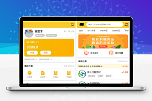 悬赏猫任务平台去授权版 用户自主发布任务