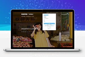 高仿twitter社区源码推特PHP源码