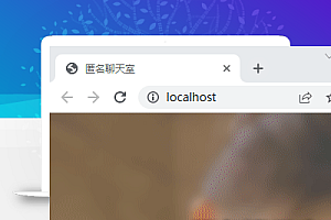 七分钟交友匿名聊天室源码