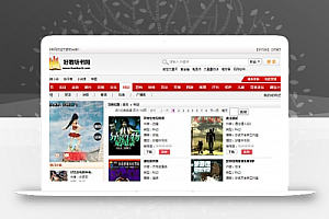 《好看听书》网站源码 在线有声听书源码 带火车头采集 含7G语音小说数据