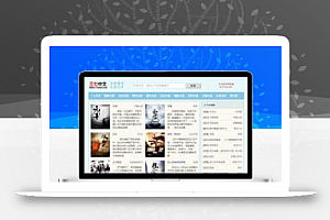 YGBOOK6.14最新版小说系统商业版 带WAP手机版