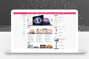 帝国cms7.5核心生活网全站打包带数据+火车头采集器