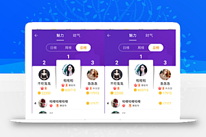 一对一社交原生交友系统源码 带同城直播 双端APP