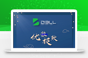 zibll-V2024 7.7最新版已授权可用(含授权教程)
