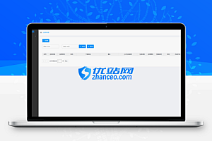 APP自动更换包名和签名系统源码