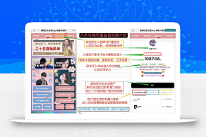 2024全新交友盲盒+付费进群二合一源码,包含全套源码+教程。