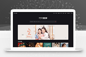 2023新修复Mxone模板精美自适应苹果V10影视模板主题