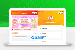 橘猫自定义接口PHP后端去水印小程序源码带部署教程