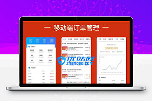 CRMEB V4.6打通版源码带教程