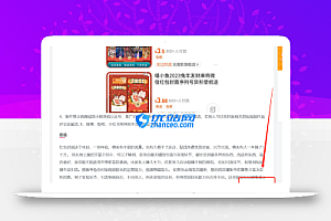 WordPress插件检测文章是否被百度收录的查询插件