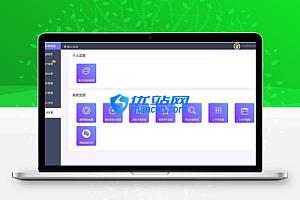 php客服在线IM源码 网页在线客服软件代码