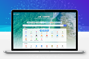 亲测【全新发布】六零导航页源码:无加密整站解决方案,附带强大运维管理与多模板美化