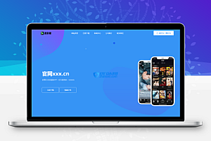 仿某皮影狸app官网源码 不错的APP下载官网单页源码 HTML源码