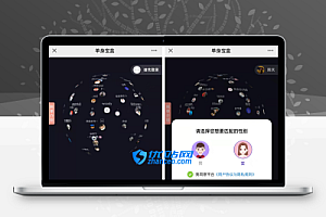 仿soul交友盲盒1.0全开源源码 可打包APP 带文本教程