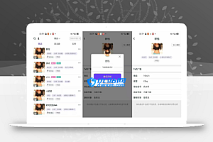 某站价值3000的仿SOUL社交友附近人婚恋约仿陌陌APP源码系统