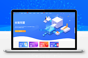 全开源仿第八区H5APP封装打包分发系统源码