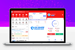 2024最新股票系统源码 附教程