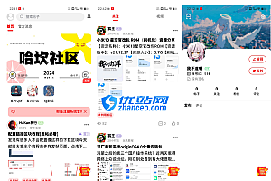 最新FANbbs社区圈子源码(带详细安装教程)
