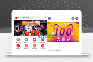 最新PHP礼品卡回收商城 点卡回收系统源码_附教程