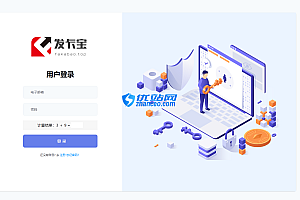 亲测发卡宝-卡密寄售系统源码
