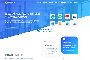 最新四方聚合支付系统源码:新增USDT提现,焕然一新的UI界面,附详细安装教程