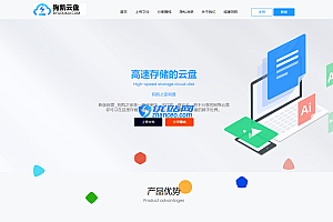 网赚网盘源码运营版(附教程)