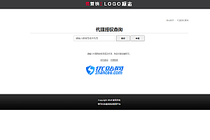 微商产品防伪查询系统网站源码-附90套证书PSD模板和印章生成工具