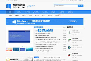电脑系统下载站整站源码