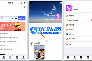 【即时通讯im】官方群/交友软件/完善收藏笔记/客服聊天/安卓+ios/聊天APP源码