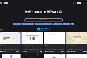 全开源免费AI网址导航网站源码