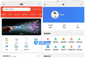 Java大型智慧物业管理系统源码物业办业主版物联网对接-全开源