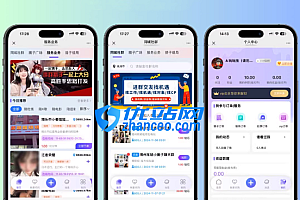 多语言-圈子-社交-陪玩源码-企业级别运营的一套源码
