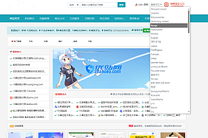 一款支持多语言模板加速提升网站收录 稳定 关键词权重优化系统源码