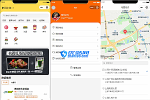 餐饮连锁外卖点餐平台 服务端+后台管理+小程序商户端+小程序前端 V1.0.1正式版
