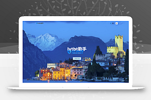 最新版十二合一云任务平台多任务挂机平台系统源码